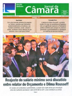 Jornal da Câmara