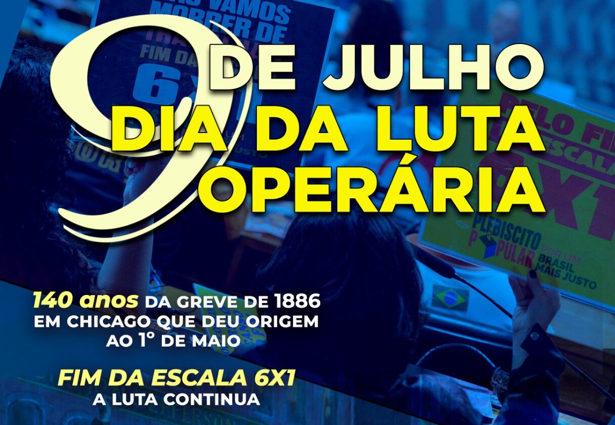 Laerte e Aurélio Peres recebem Troféu José Martinez